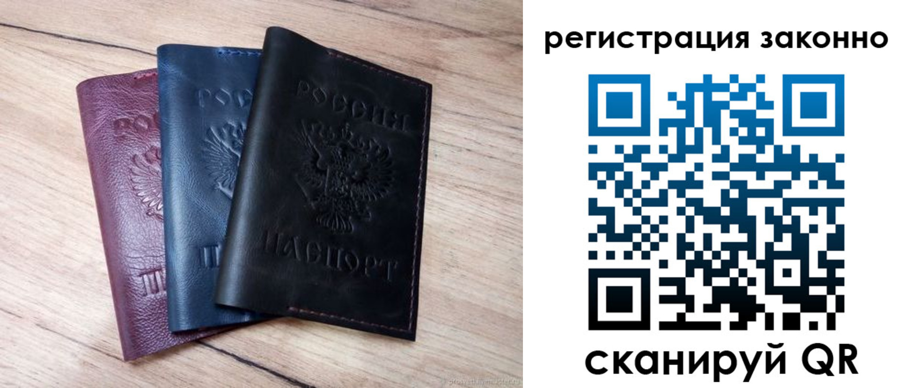 пропишу в квартире в Кушве
