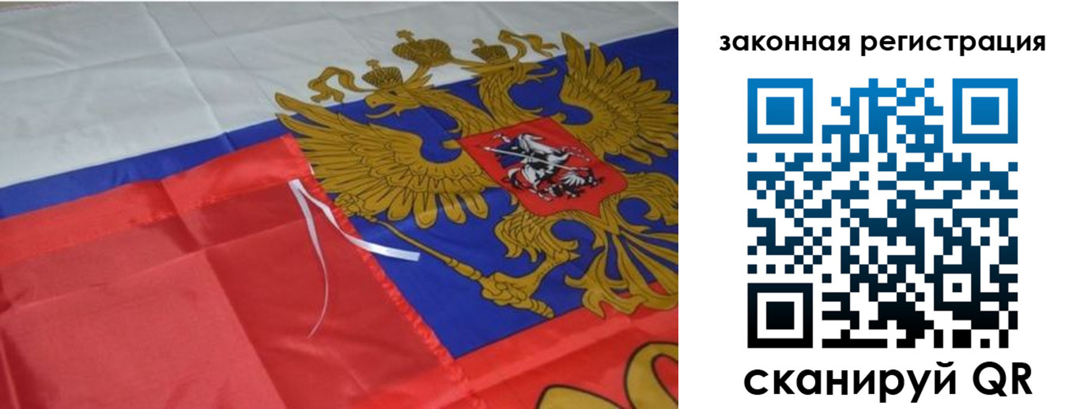 временная регистрация недорого в Кушве