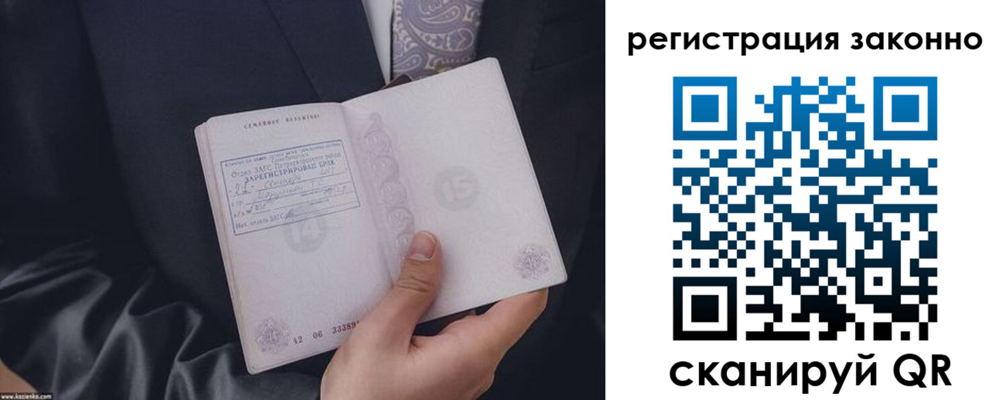 регистрация в Кушве