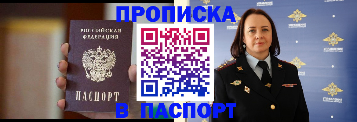 форма 3 в Кушве